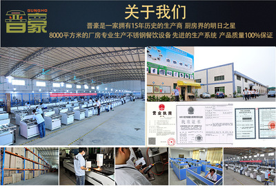晋豪恒温开水机_中国食品机械设备网